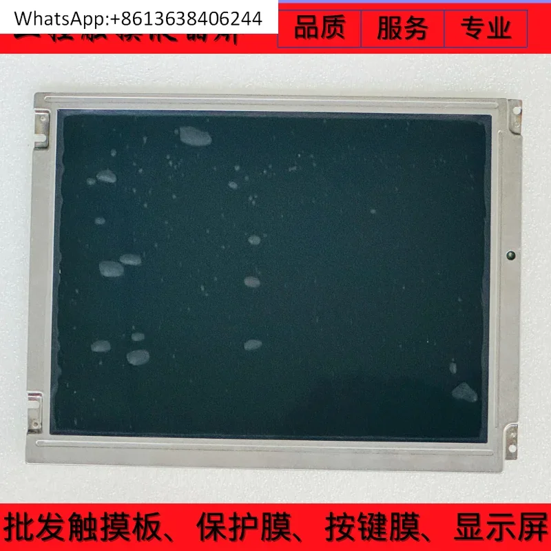 NL6448BC33-64D NL6448BC33-64C/64R/64E LCD internal screen