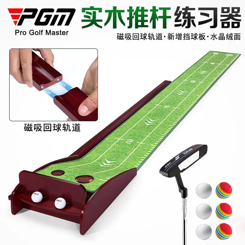 

PGM New Product Indoor Golf Solid Wood Putter Practicer Office Mini Set Home Putter Practice Blanket