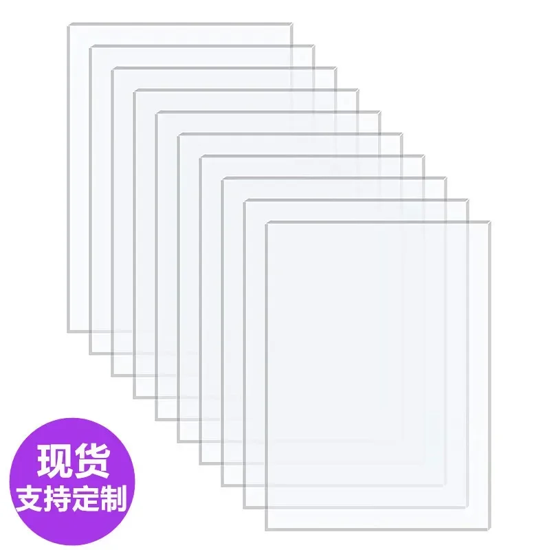 2026 [Cross-border selection] A4 size acrylic plate transparent DIY plexiglass PS photo frame sheet display logo 1 7.16