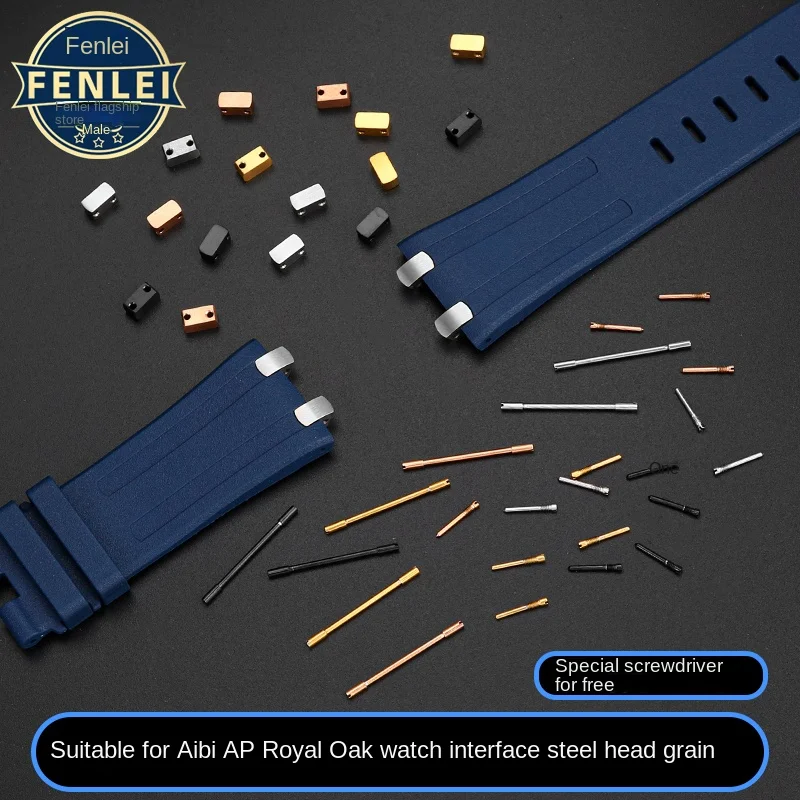 Watch Strap Connector Steel Grain Head Accessories For Audemars Piguet AP Royal Oak Offshore 15710 26470 15400 15710 Male tool