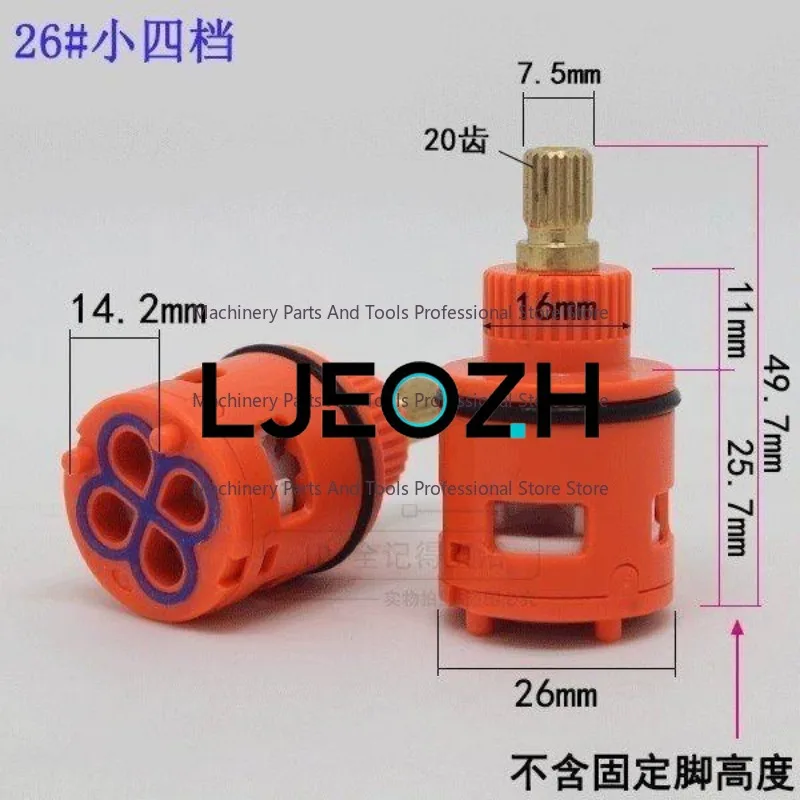 Three or Four Gears Water Separator Valve Core Handle Shower Shower Household Hot and Cold Faucet Mixing Switch