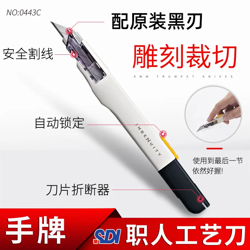 Pocket Utility Knife 9mm Anti Shaking 30° Sharp Angle AutoLock Box Cutter Secant Cutting Arts And Crafts Supplies Christmas