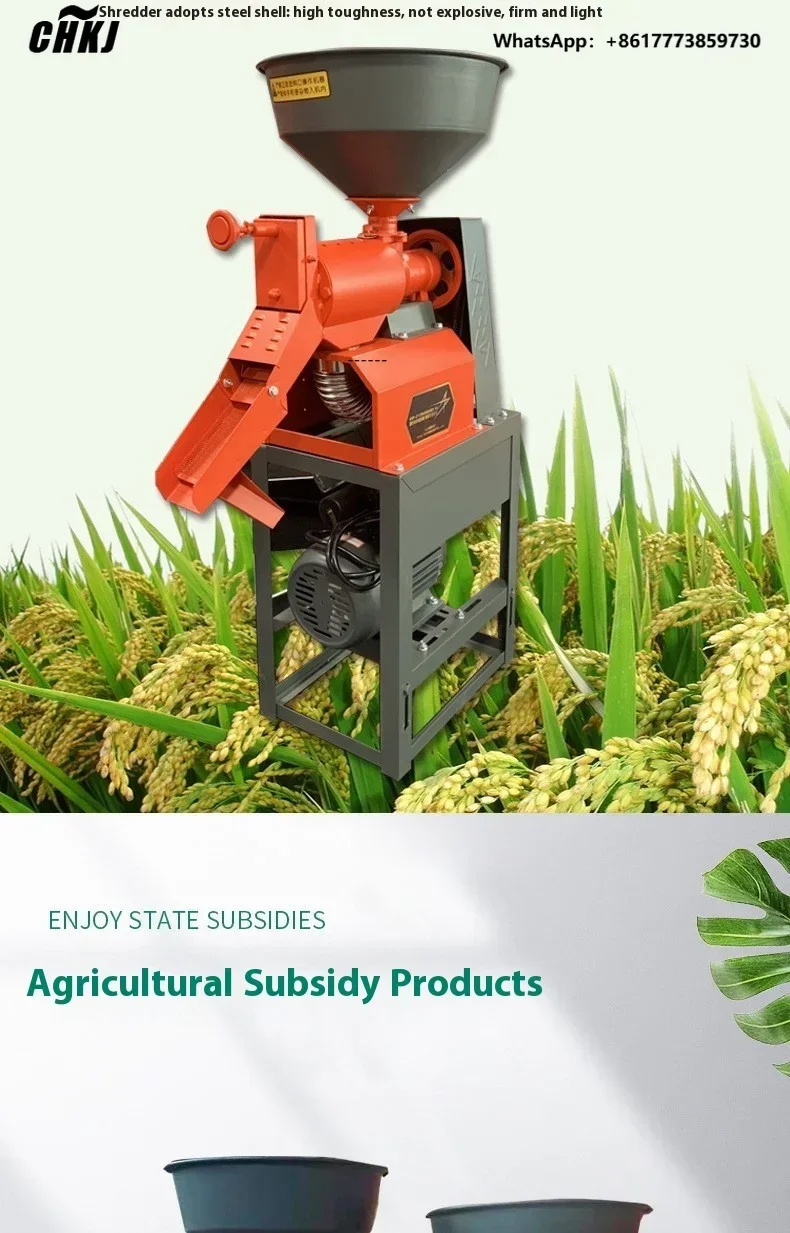 

2025 newCompact Multifunctional Automatic Rice Husk Grinder for Farm and Home Use with Motor Screen Bearing Core Components