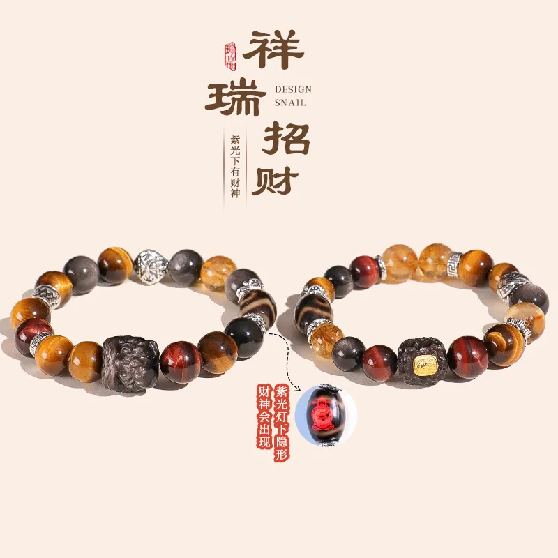 

Endless Promises Natural Yellow Crystal Bracelet Balanced Men s And Women Five Paths God Wealth Attraction Lucky Hand String