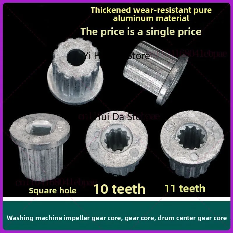 5pcs 12Teeth Pulsator Core Gear Sleeve Connector for LG Automatic Washing Machine Pulsator Core Repair Part