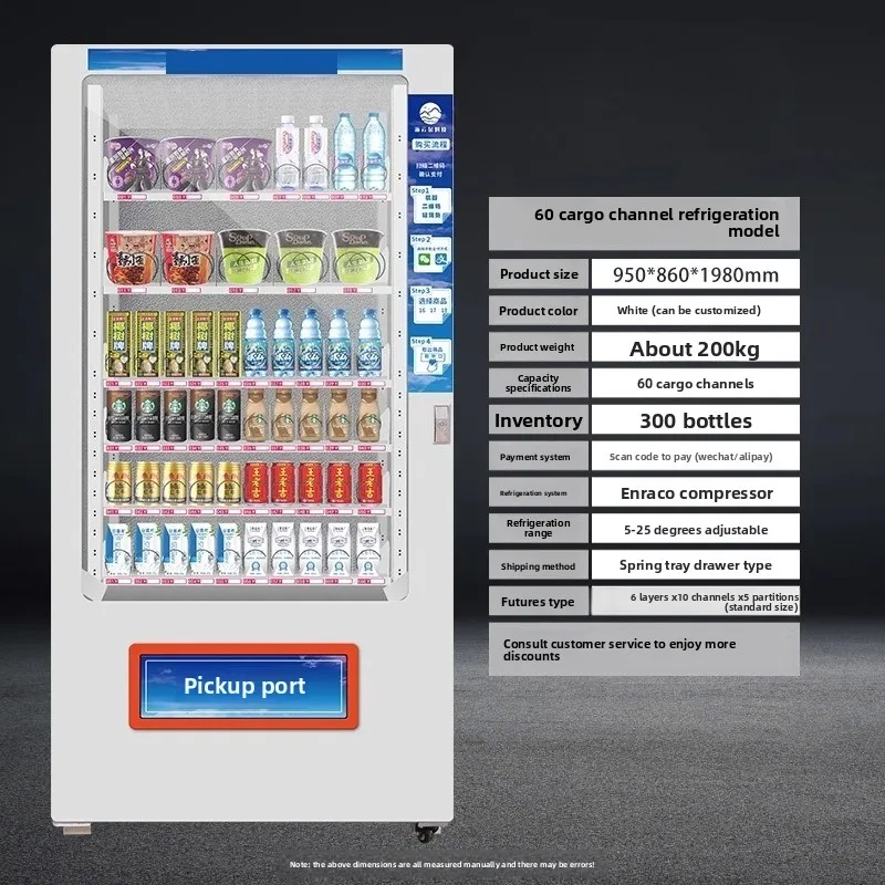

SGF self-service vending machine 24-hour snack vending machine commercial fully automatic intelligent