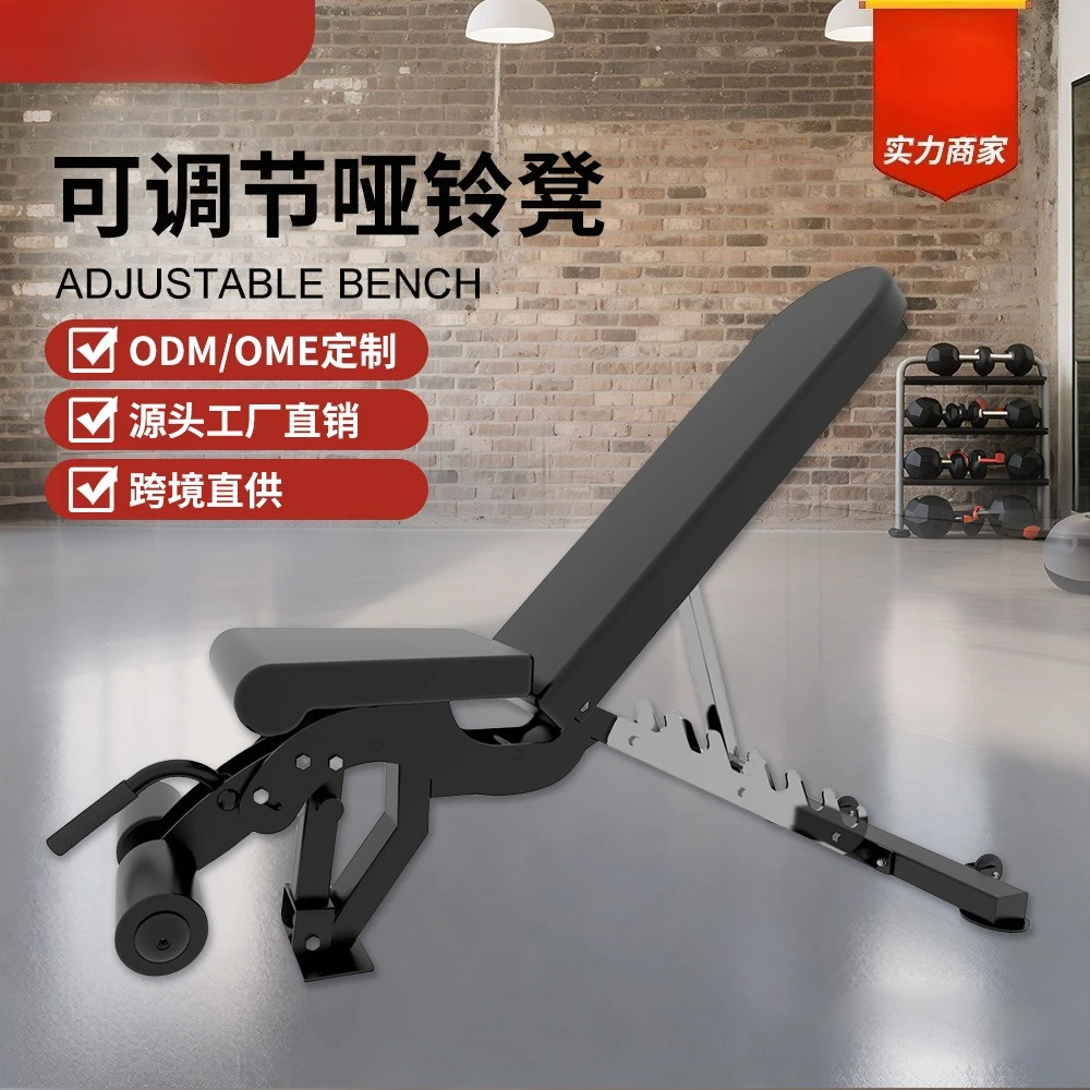 

Commercial Gym Equipment Bench Incline Workout Decline Flat Adjustable Weight Lifting Bench Press Dumbbell Bench 2025 New