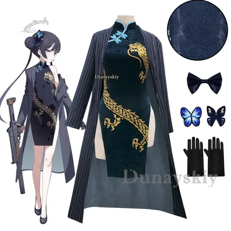 Gioco Anime Blue Archive Cosplay Kisaki capispalla Qipao giacca a vento guanti parrucca copricapo completo Set Costume di carnevale di Halloween