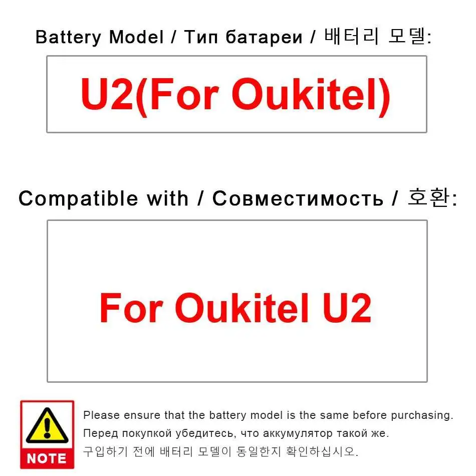 

Аккумулятор мобильного телефона 2050 мАч для Oukitel U2, высокоэффективный, высокой емкости