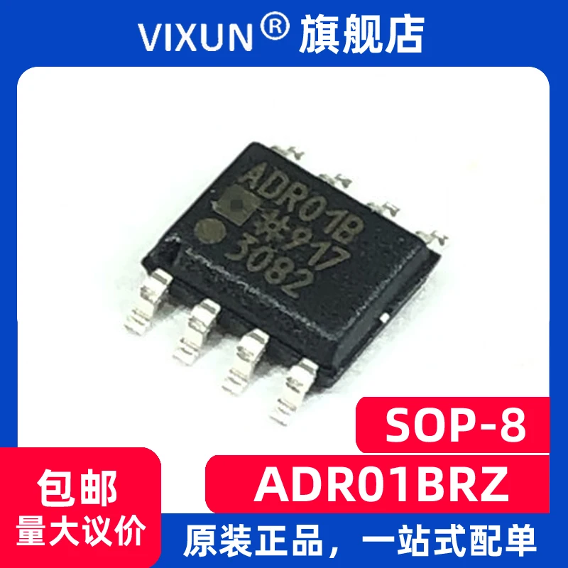 

ADR01BRZ ADR01B SOP-8 10V 10mA 10PCS