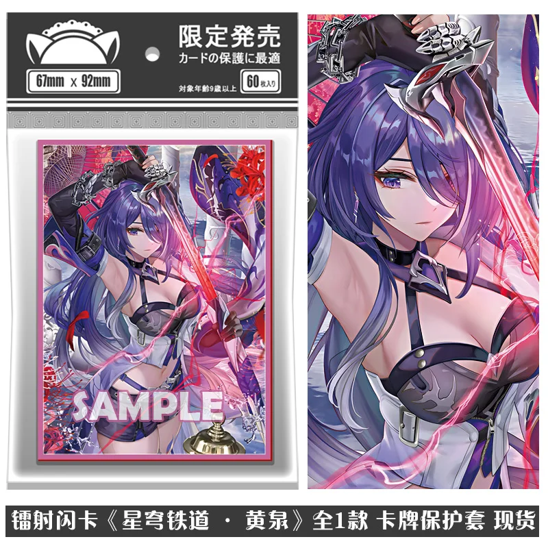 

Laser Version Anime Honkai: Star Rail Allegra Clark 60Pcs/Set Cards Sleeve Game Cards Protector Cards Protective Cover