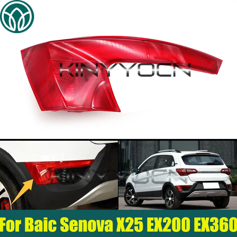 

Car Rear Bumper Light Brake Lamp For Baic Senova X25 EX200 EX360 Rear Fog Light Signal Reflecto Light