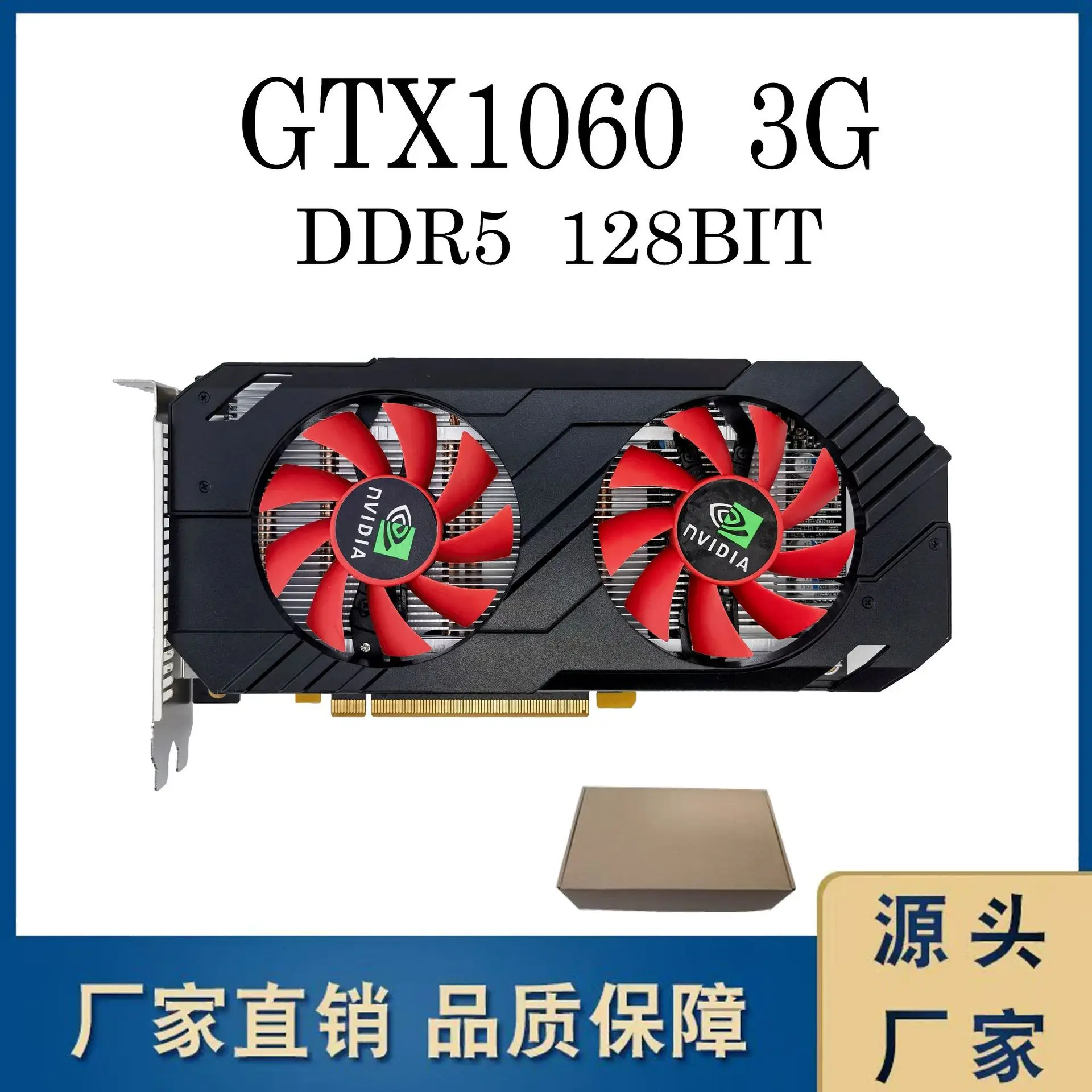 

GTX1060 3 ГБ независимая видеокарта для настольного компьютера оригинальная видеокарта PUBG