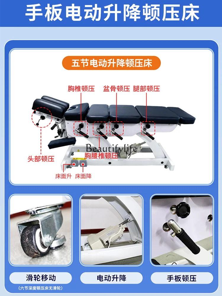 Manual Bed Rehabilitation Bone Setting Facial Bed Electric Lifting and Foldable PT Training Massage Pressure