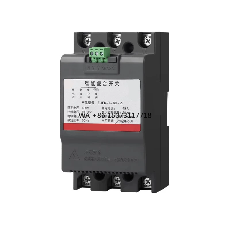

Electric ZUFK-T100-400V Co-complement Intelligent Composite Switch Three-phase Low-voltage Capacitor Composite Switching Switch