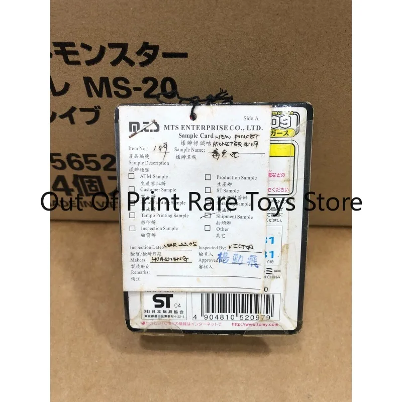 Original Pokemon Koffing MC Figure Black White Striped Box Model Collectible Toy Pocket Monster Monster Collection Birthday Gift