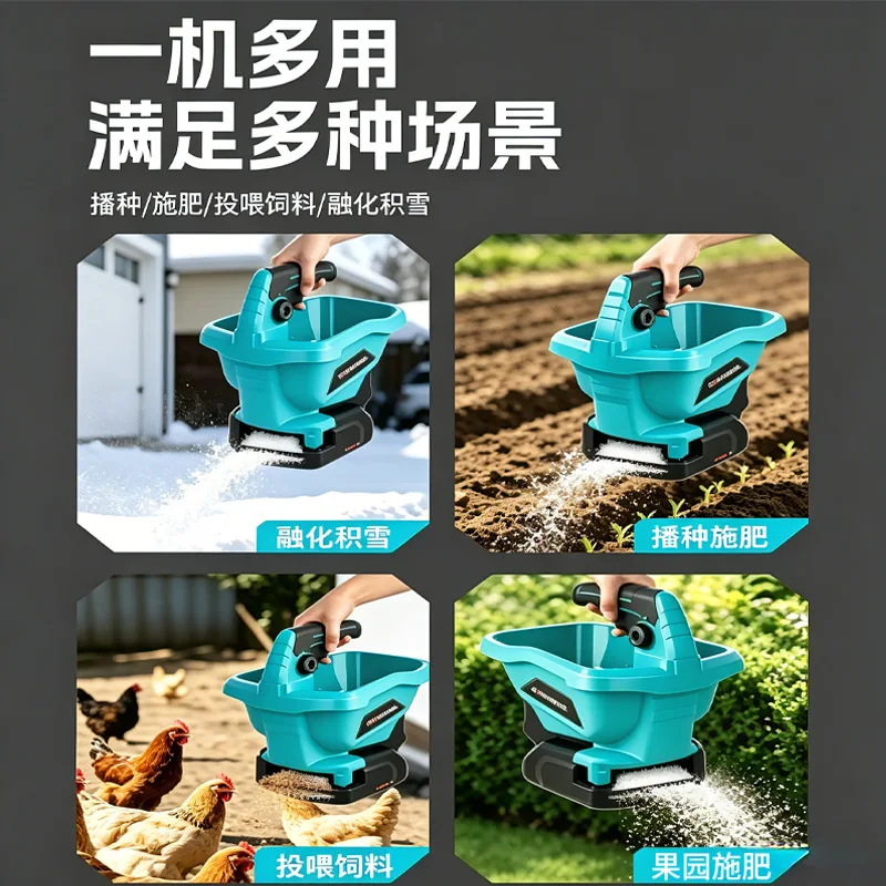 Handheld spreader Portable agricultural large-capacity fertilization and feeding machine Rechargeable lithium battery seeder