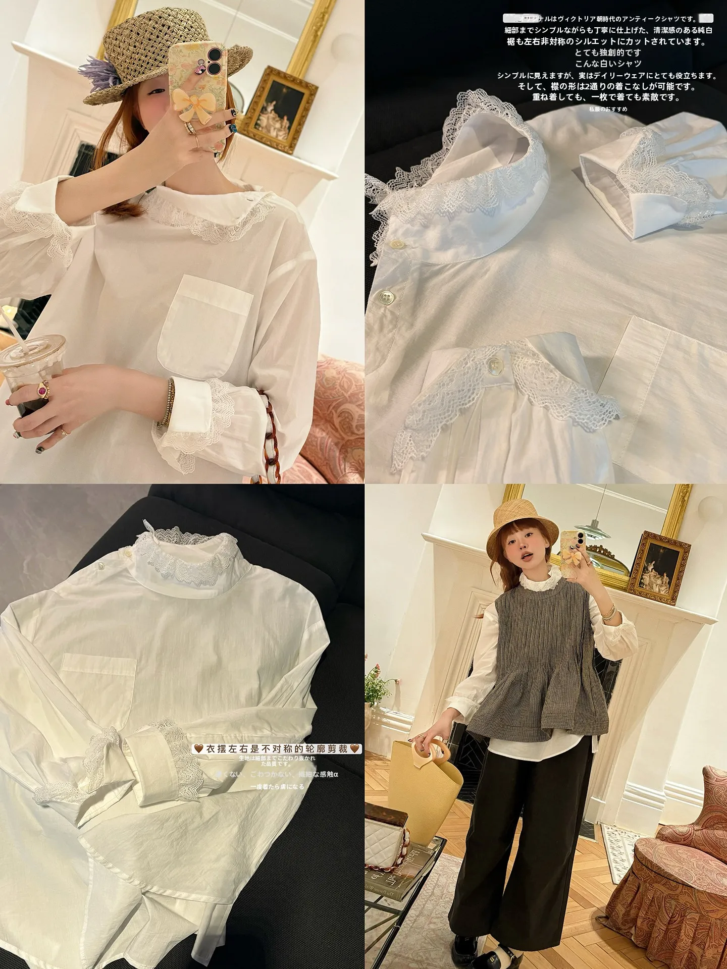 

Antique Victorian White Shirt Cotton Blend 55 Silk Casual Loose Fit Breathable Skin-Friendly Long Sleeve round Neck Women's S...