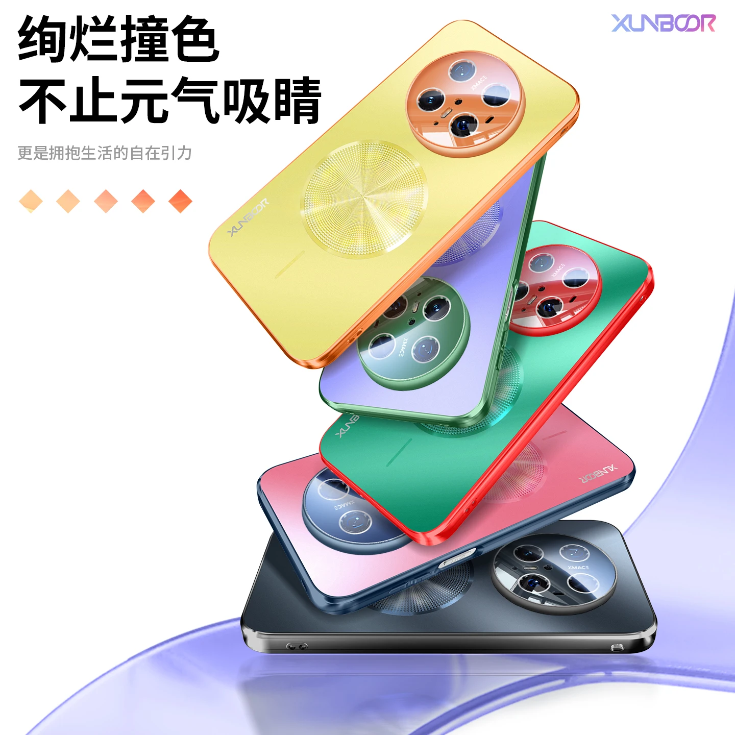 Coque pour Huawei Mate 70/70 Pro, finition brillante effet piano, anti-rayures, aimant intégré, protection d'objectif, couleurs vives contrastées, coque souple
