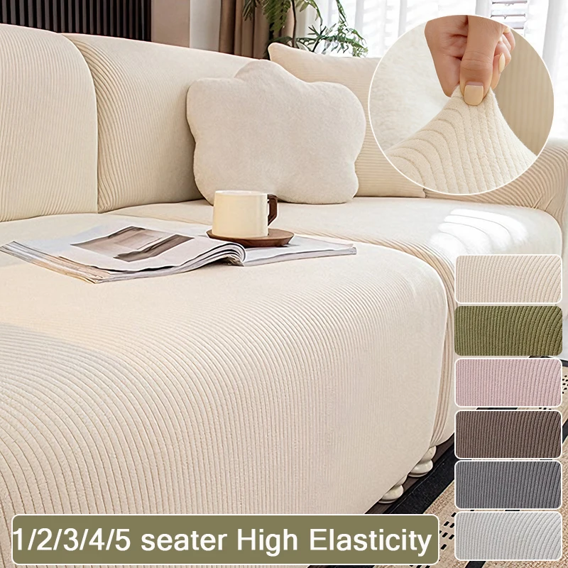 

Jacquard Full-coverage Sofa Slipcover, Elastic Sofa Cover Set for Home Living Room,Cat-scratch,Suitablefor Pet-owning Households