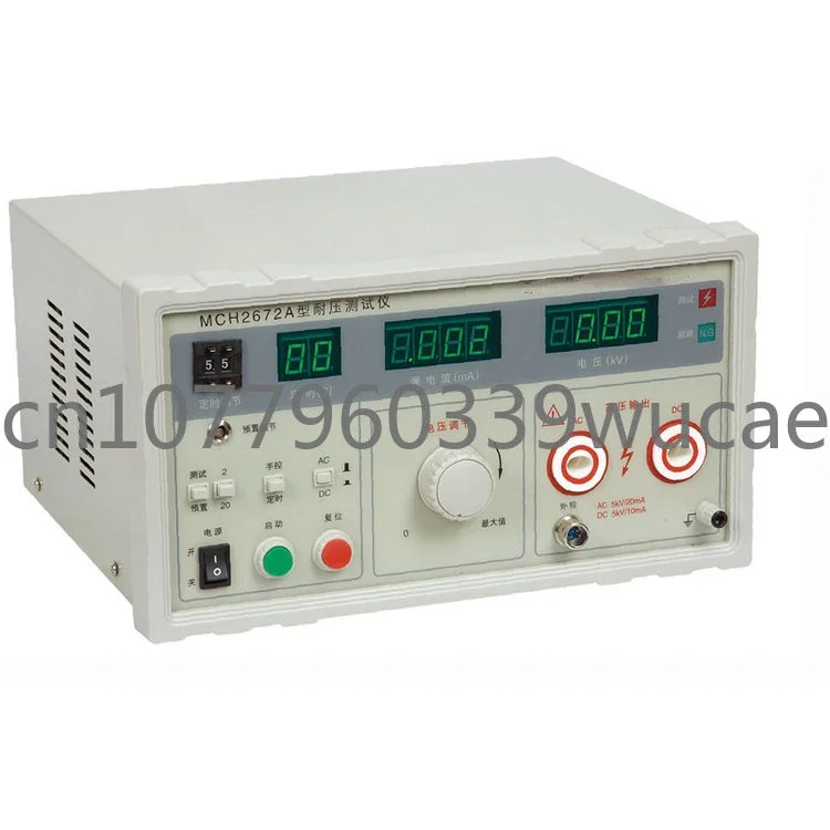 MCH-2672A Digital Display Type Withstand Voltage Tester Ac Dc Dual-Use Type 5 Kv10kv Safety Tester