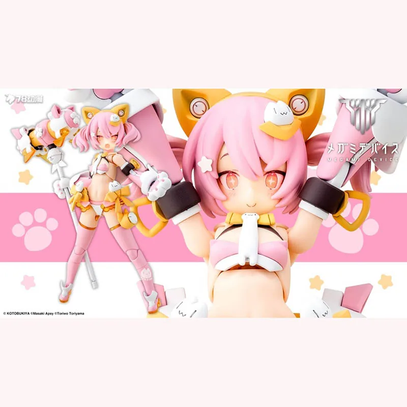 Genuine Original Kotobukiya KP740 MEGAMI DEVICE Cat Action Figure Collectible Model Statuette Toys Doll Ornament Gift