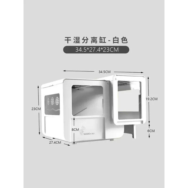 Universe Grocery Store Wet and Dry Isolation Zone, Platform Turtle Tank, Transparent Breathable Feeder, Reptile Feeding Box