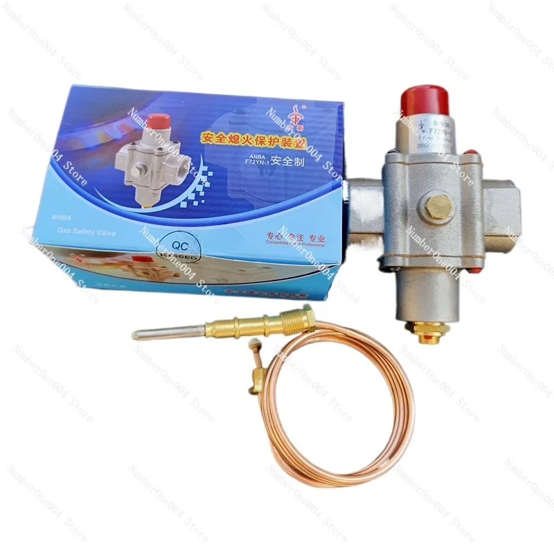F72YN-1 F20YN-1 Gas Valve Flameout Protection Safety System with Induction Flame Sensor Line