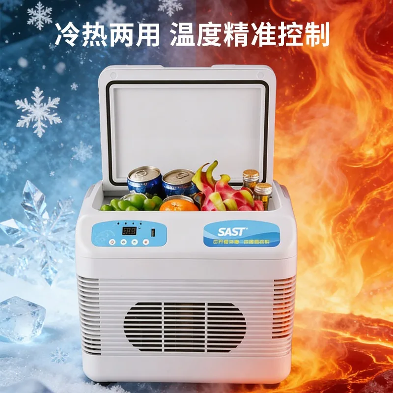 Car Home Dual-purpose Outdoor Portable Refrigeration Car Refrigerator Mini Small Heater Refrigerator Incubator