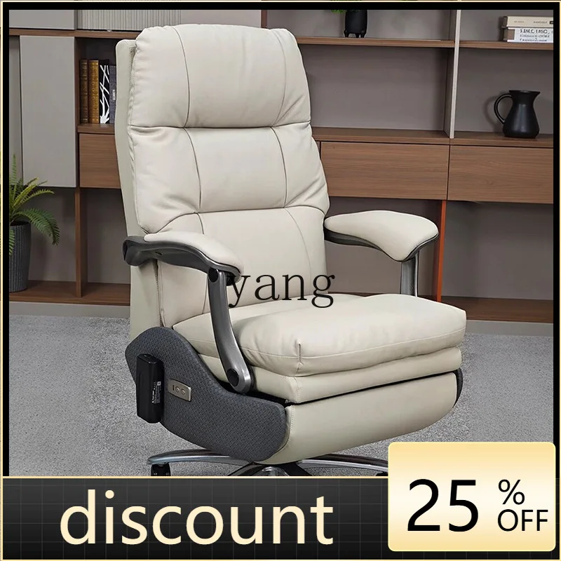 

LMM sedentary comfortable not tired office home leather, light luxury reclining waist electric boss chair
