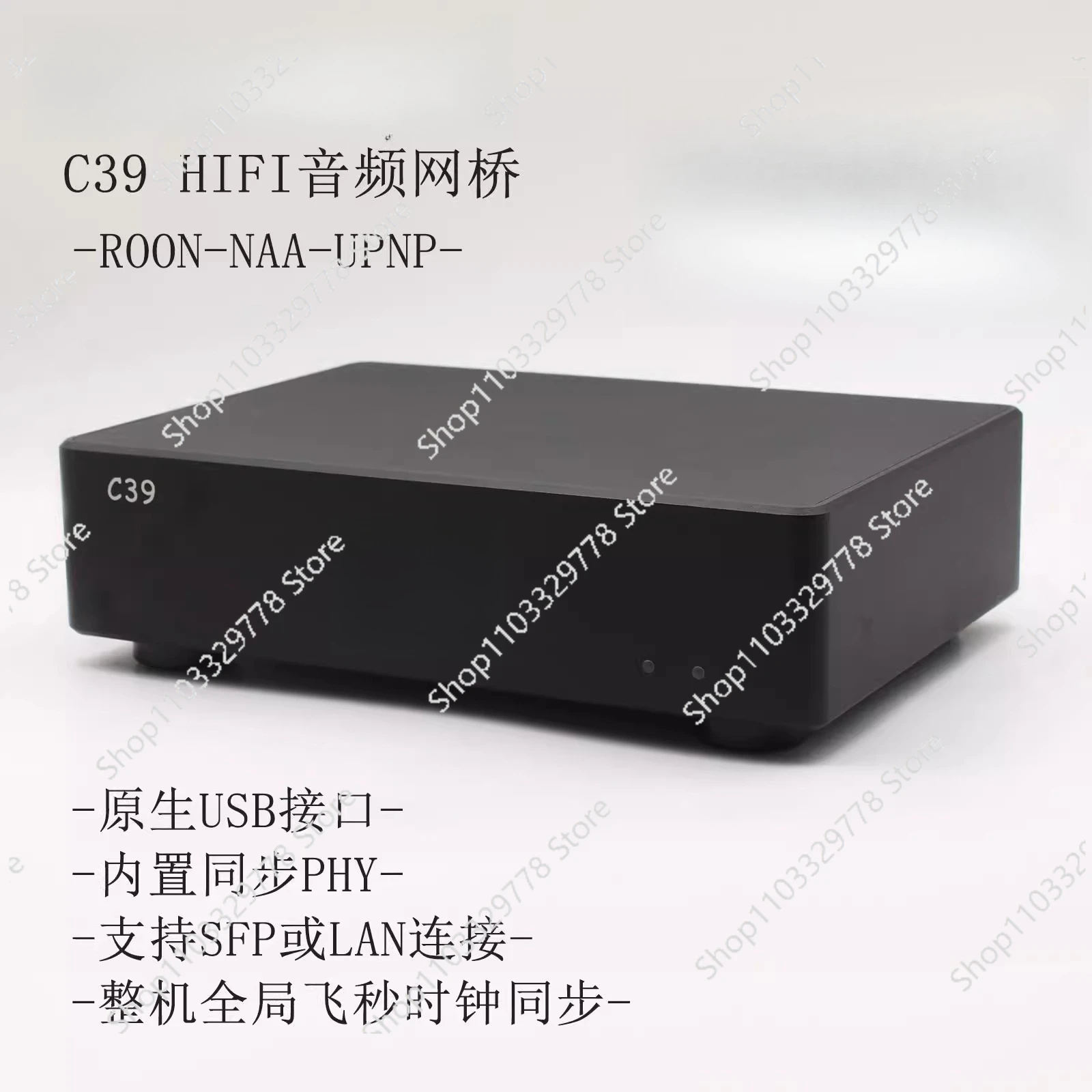 

C39 HIFI music bridge, pure wire electric OCXO constant temperature crystal oscillator ROON AirPlay UPNP NAA