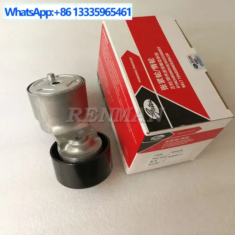 

Applicable to Foton belt car tension wheel 5332218 Cummins 2.8L diesel engine belt tensioner 5398362