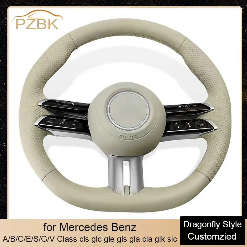 

Dragonfly Style Car Steering Wheel for Mercedes Benz A/B/C/E/S/G/V Class cls glc gle gls gla cla glk slc Black Beige Sport Wheel