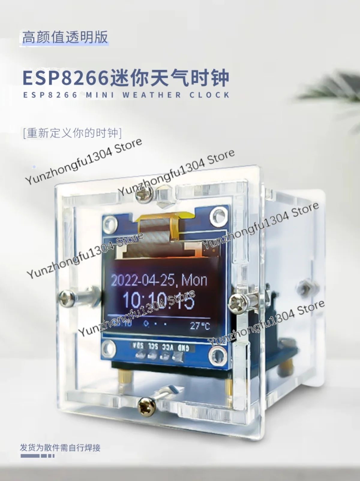 ESP8266 Mini Weather Clock Kit Temperature and Humidity WiFi Connected Electronic Digital Clock DIY Manufacturing Parts