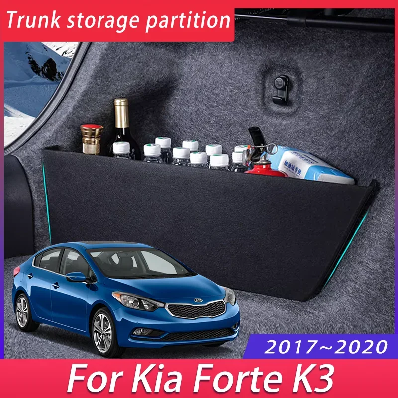 

Для Kia Forte K3 2017 ~ 2020 обновленная утолщенная перегородка для хранения багажника автомобиля, многофункциональный ящик для хранения, аксессуары для салона автомобиля