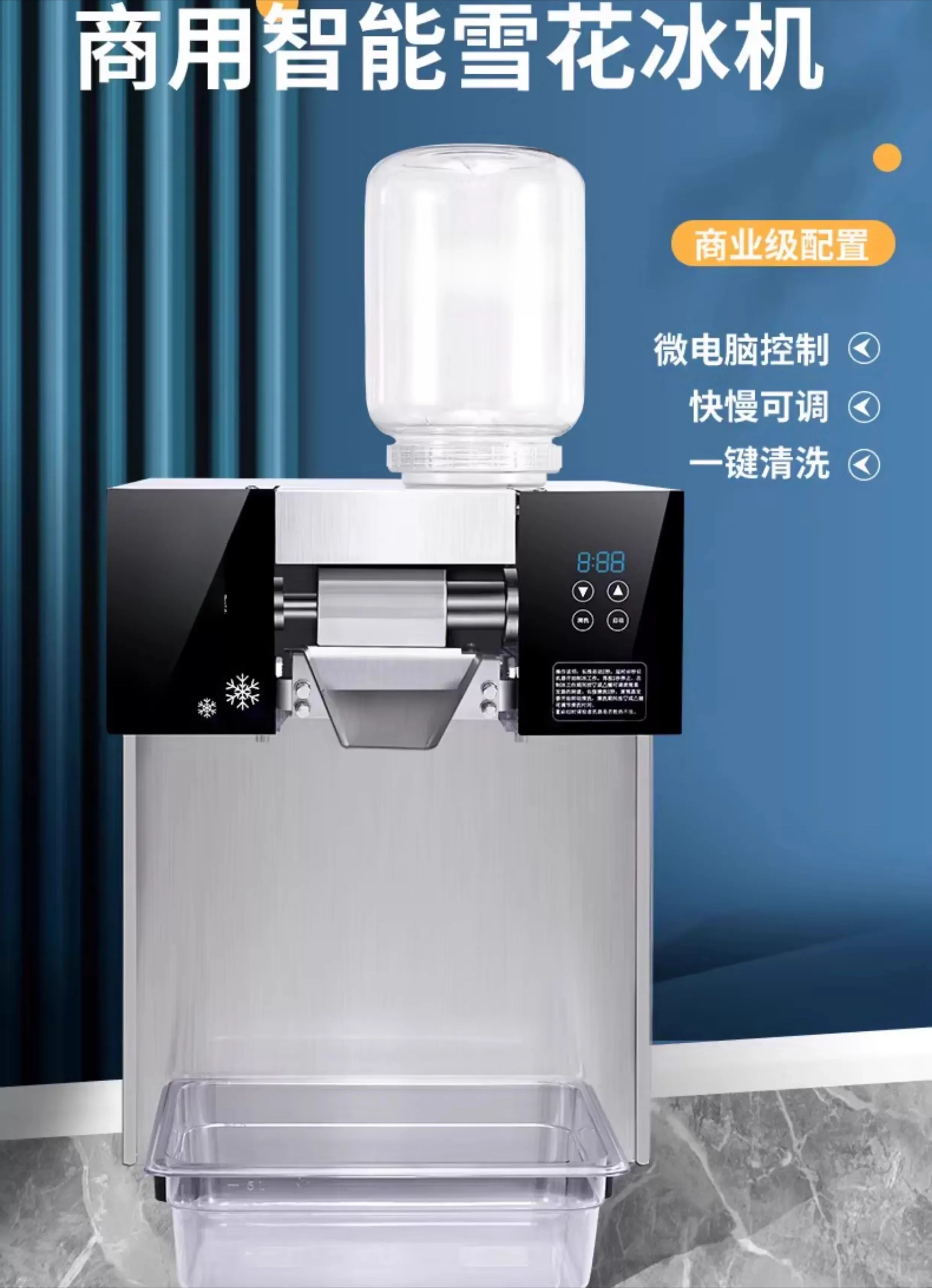 Snowflake Ice Machine Commercial Ice Machine Shaved Ice