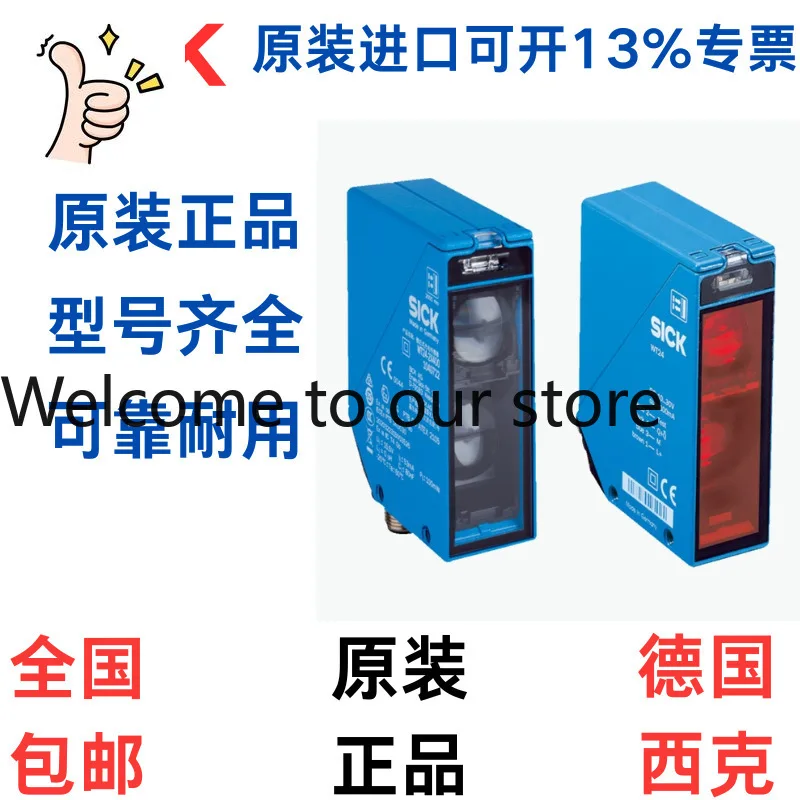 

Новый Оригинальный, SICK WT24-2B210 R220 N1211 GTB6-N1241 WT34-B440