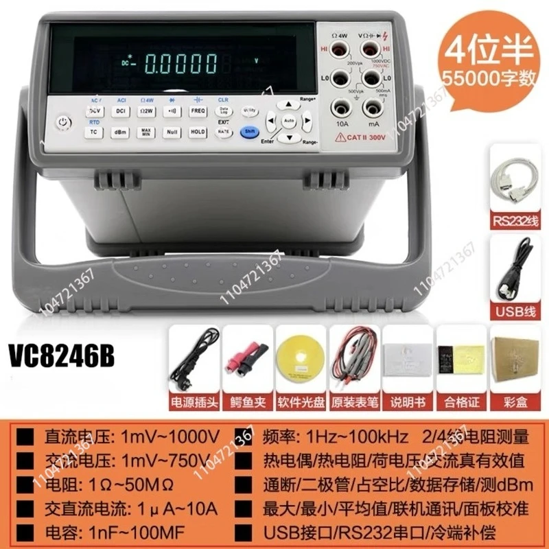 VC8246B Desktop 4-1/2 Bit VFD Display Autoranging Digital Top Multimeter 110V/220V 20Hz ~ 1KHz