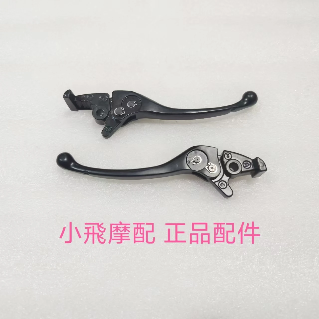 

For Qjmotor SRV250 Rod Front Pull Rod Accessories QJ SRV 250 Motorcycle New handle Brake Handle Clutch
