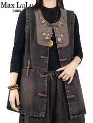 Max LuLu 2024 donna autunno classico ricamo senza maniche cappotti di jeans Vintage per il tempo libero gilet allentato moda cinese O collo gilet