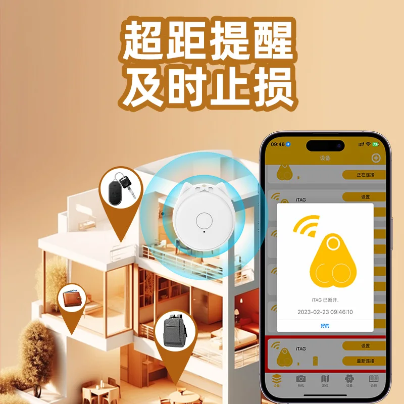 New Bluetooth Loss Prevention Device Bluetooth 5.2 Bidirectional Alarm Intelligent Positioning Phone Key Loss Prevention Device