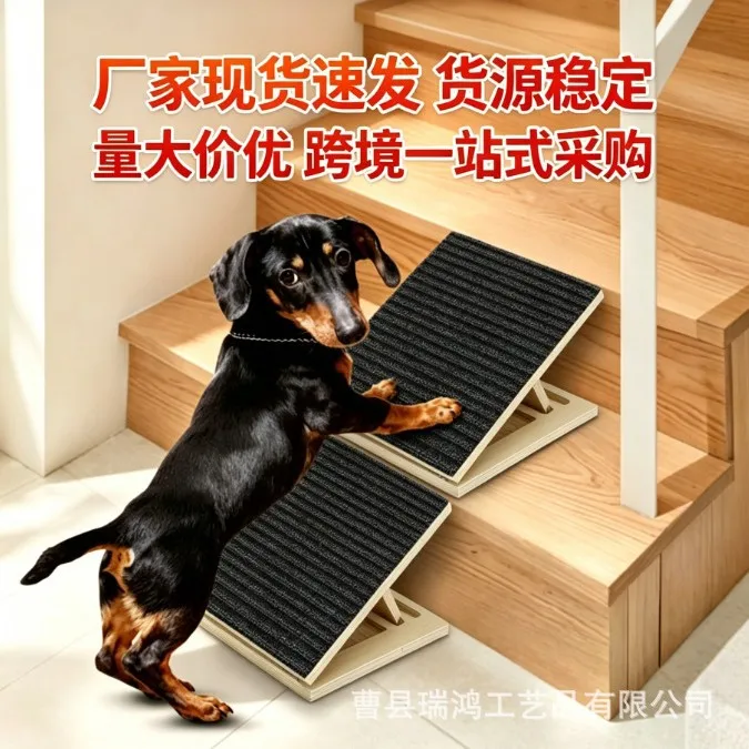 Foldable Wooden Pet Ramp Stairs Dogs Anti-Slip Adjustable Climbing Ladder Indoor Sofa Bed Access Compact Folding Design