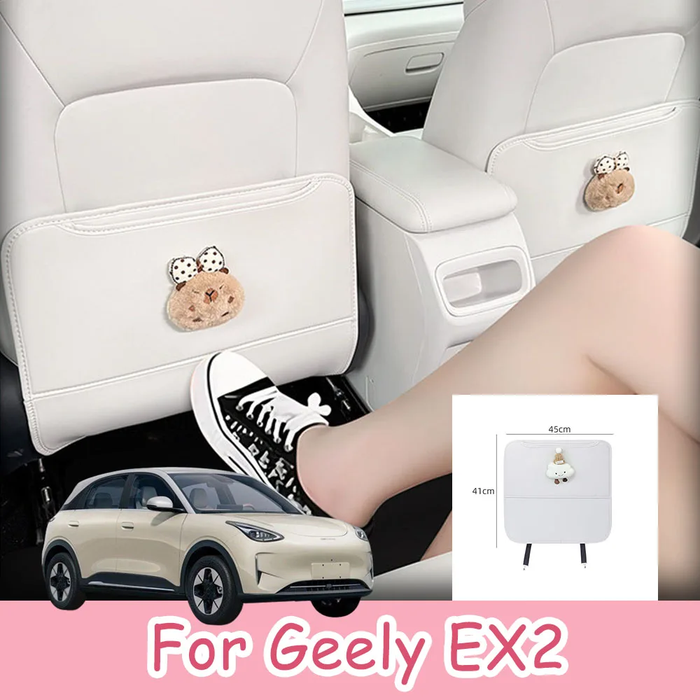 For Geely EX2 Geome 2025 2026 Seat Back Anti Kick Pad Interior Modification Supplies Stain Resistant Leather Protective Pad