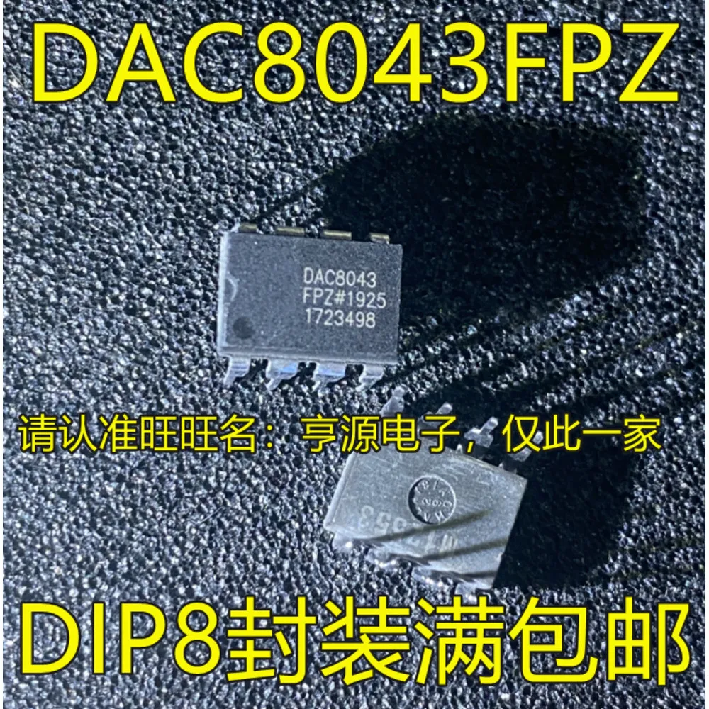 

DAC8043FP DAC8043FPZ DAC8043 Силовое реле