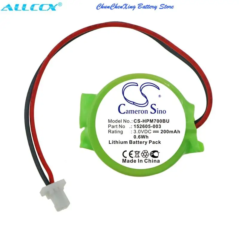 Аккумулятор емкостью 200 мАч для HP Armada E500,E700,M300,M700,V300,EVO N600C,NC4000,NC600,NC6000,NC6100,NC6110,NC6120,NC6230