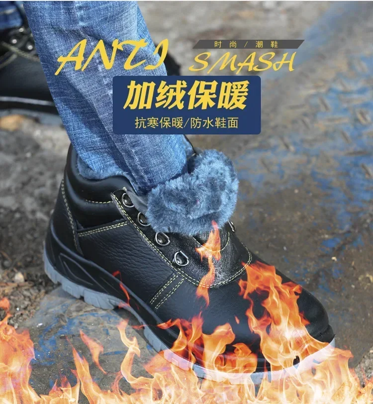 Men's Anti-smashing Anti-puncture Steel Toe Insulating Shoes Winter Warm Labor Protection Cotton Shoes One Piece Dropshipping
