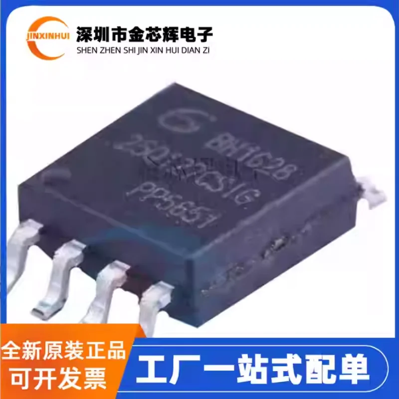 10-100PCS GD25Q127CSIG silk screen printing 25Q127CSIG package SOP-8 FLASH memory chip IC original