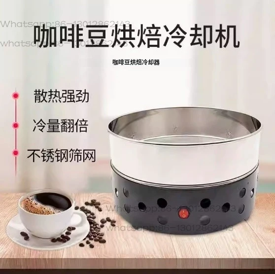 Riscaldatore per caffè 220V/110V 600g