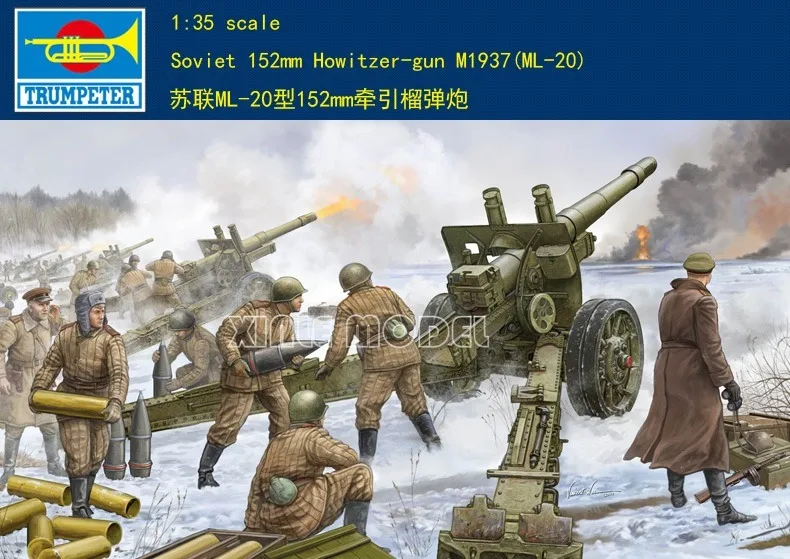 

Trumpeter TP02315 Советский гаубица 152 мм M1937 ML-20 Комплект собранной модели 1/35