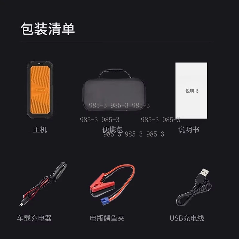 Autowit Super Capacitor 2 Jump Starter 12V Batteryless Jump Starter Portable Jump Starter for Car Battery F350 view 5